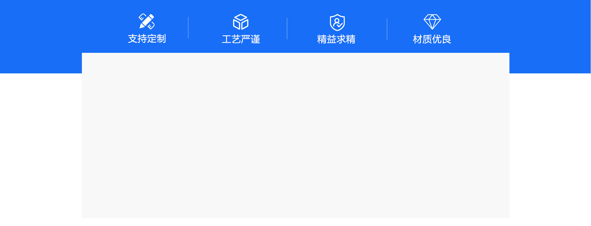 公司簡介